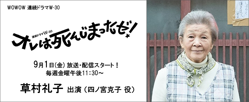 コブクロ