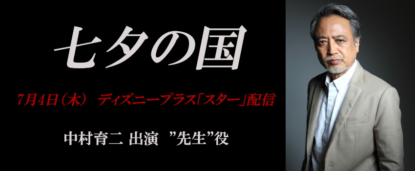 コブクロ