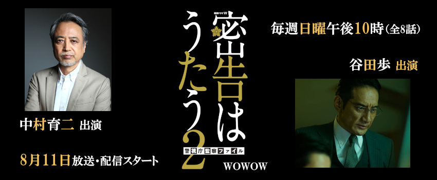 コブクロ