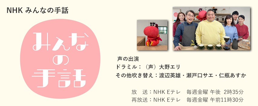 コブクロ