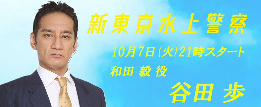 コブクロ